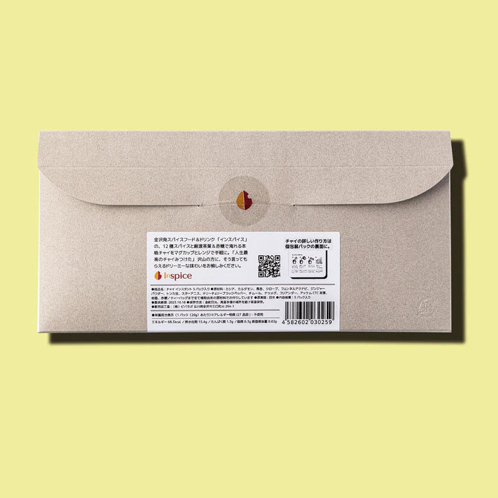 1 pack of "Chai Instant"