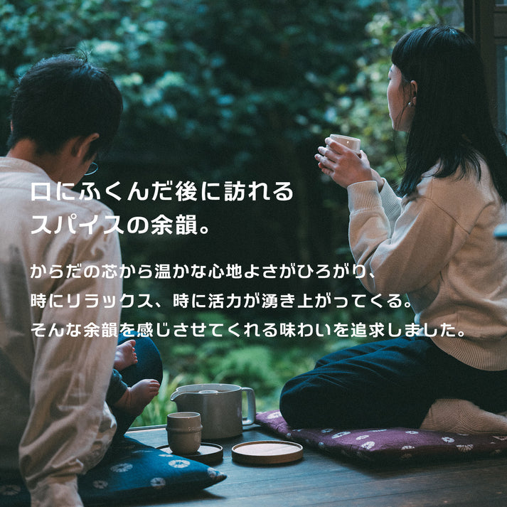 "Cacao Nib Spice Pack" 2 packs included