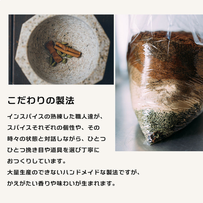 "Chai Spice Pack" 2 packs