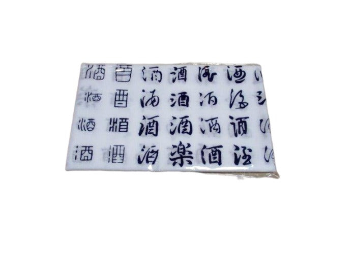 Syuraku Hand Towel