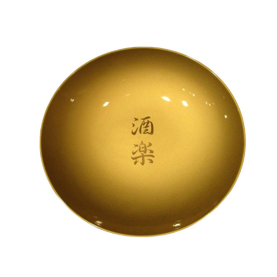 Syuraku Large Sake Cup (Gold)