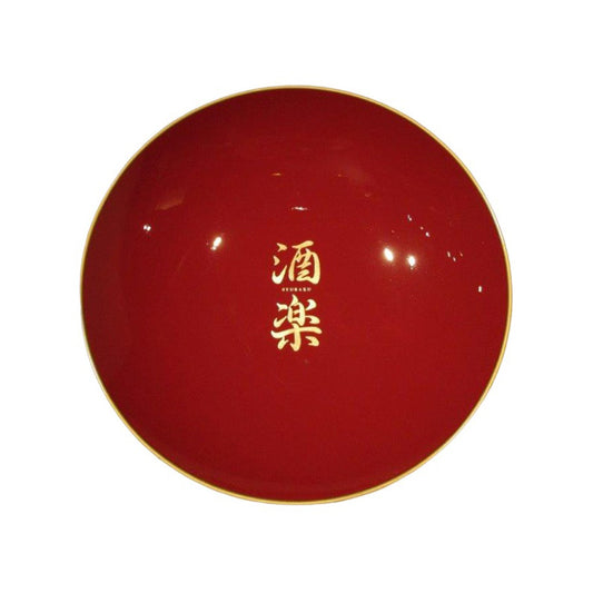 酒楽 大盃(朱)