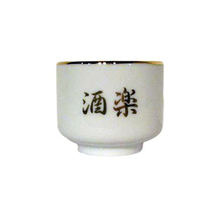 Syuraku 2.5 Shaku Gold Sake Cup
