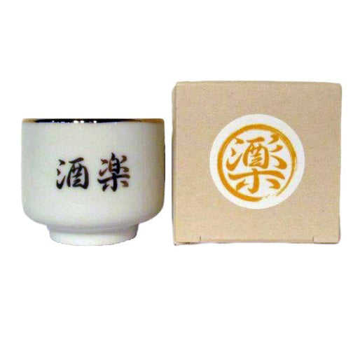 Syuraku 2.5 Shaku Gold Sake Cup