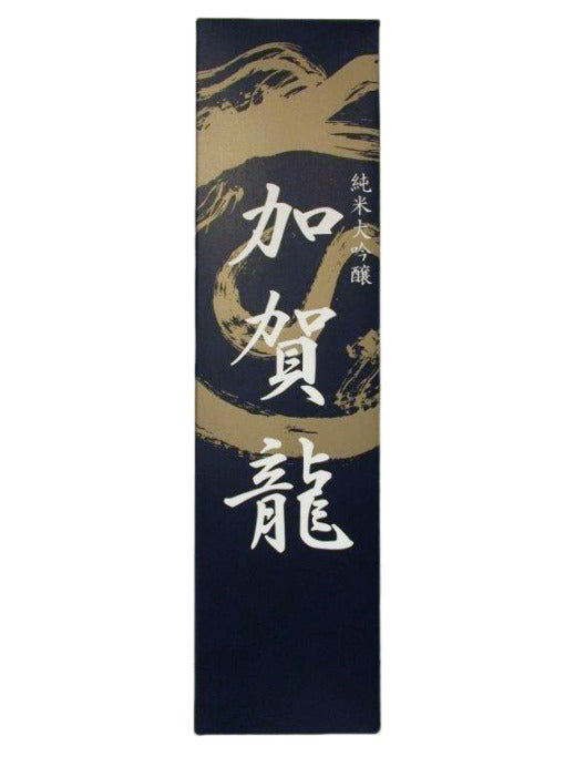 Kagaryu Junmai Daiginjo 720ml