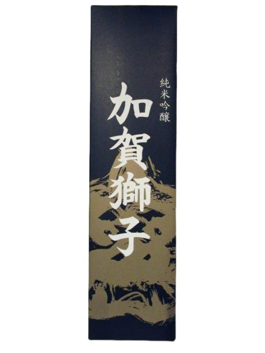 加賀獅子 純米吟醸 720ml