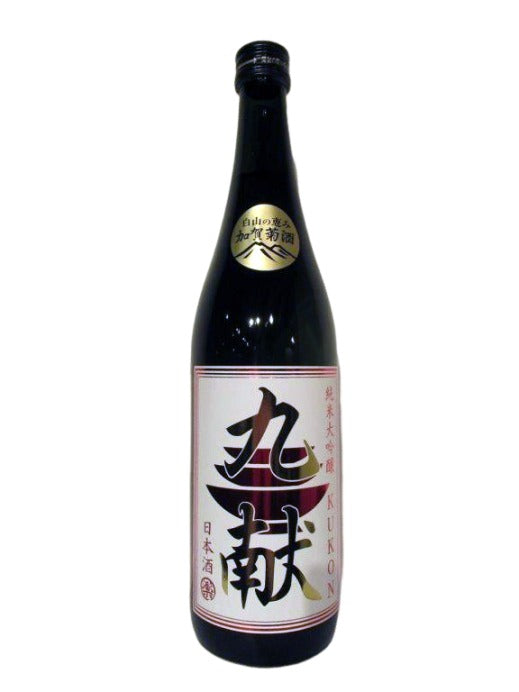 九献 純米大吟醸 720ml