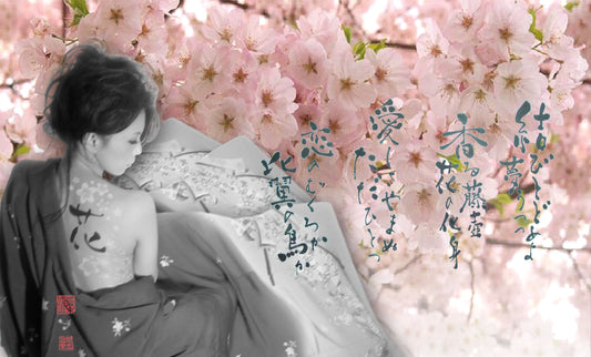 桜2