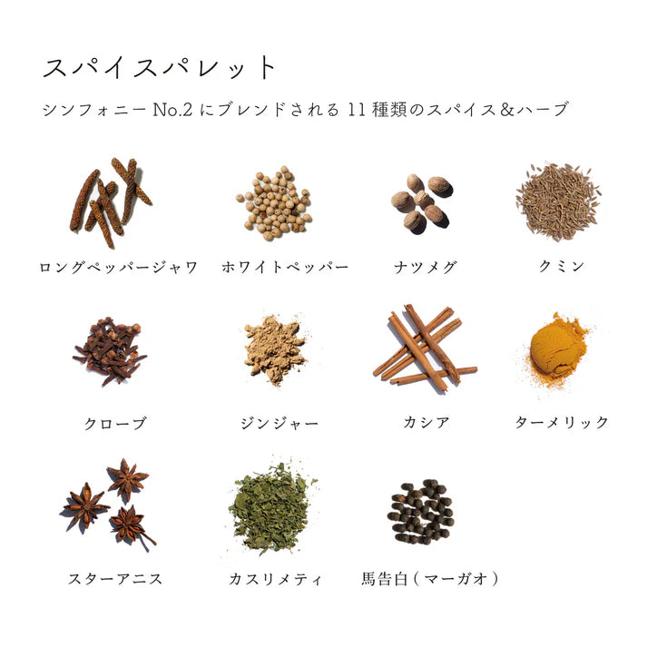 HOT SPICE "Tasty and spicy"