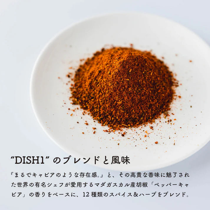 HOT SPICE "Tasty and spicy"