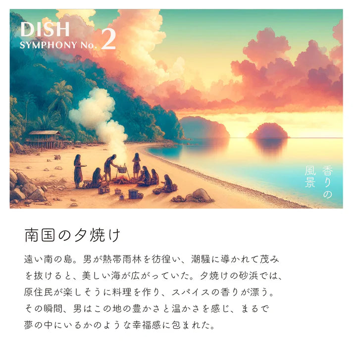 HOT SPICE "Tasty and spicy"