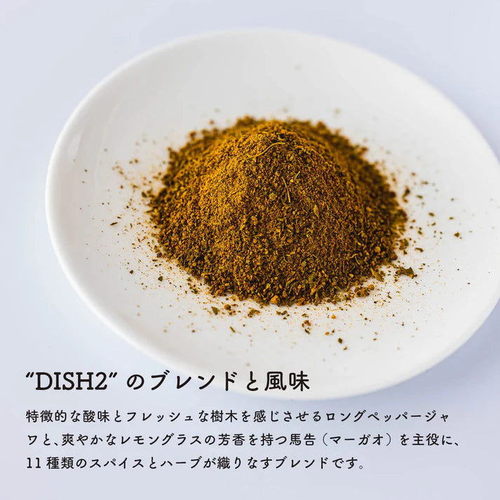 HOT SPICE "Tasty and spicy"