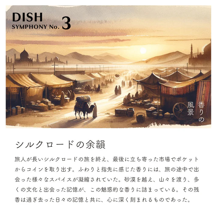 HOT SPICE "Tasty and spicy"