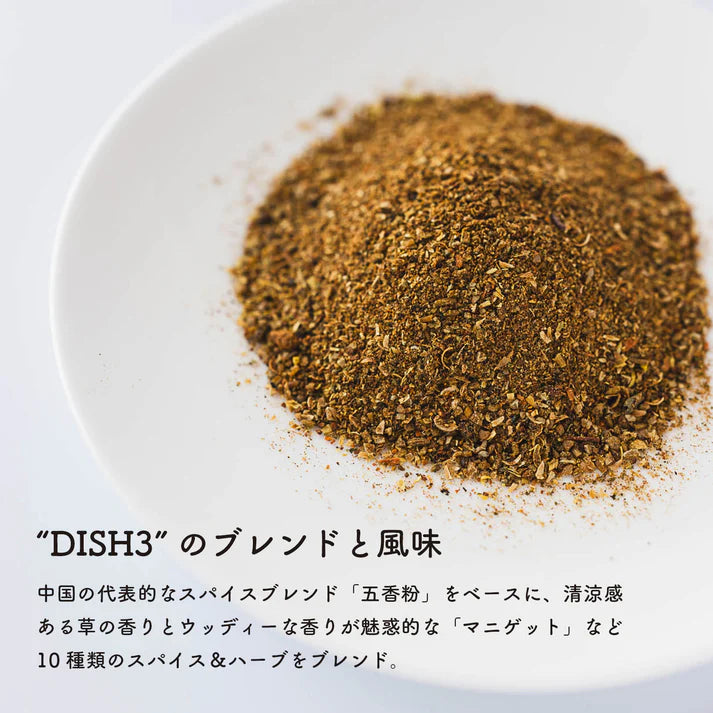 HOT SPICE "Tasty and spicy"