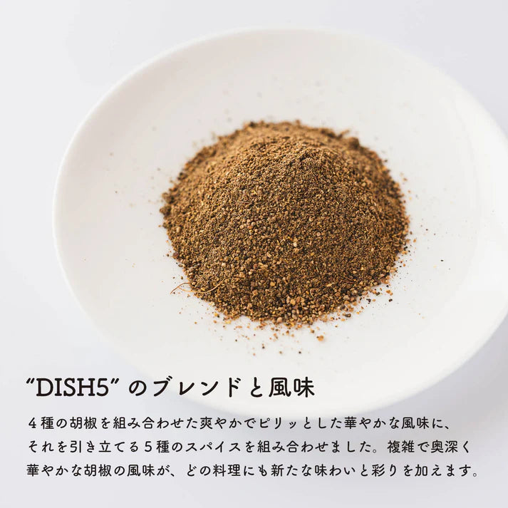 HOT SPICE "Tasty and spicy"