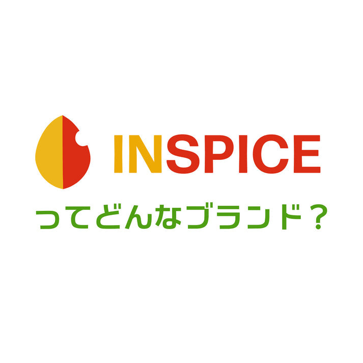 Spice curry series “3 types/value set”