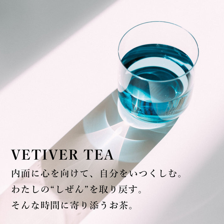 "Vetiver Tea Symphony No.1" 5 pieces
