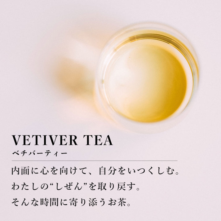 "Vetiver Tea Symphony No.2" 5 pieces