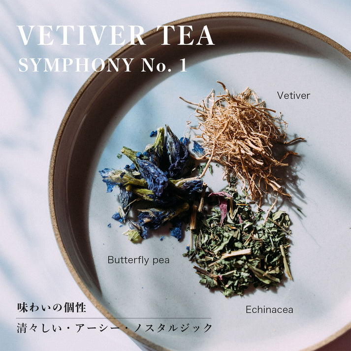 "Vetiver Tea Symphony No.1" 5 pieces