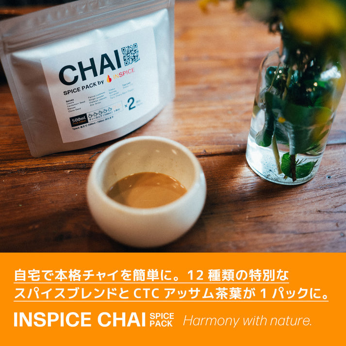 "Chai Spice Pack" 6 packs