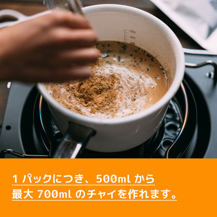 "Chai Spice Pack" 12 packs