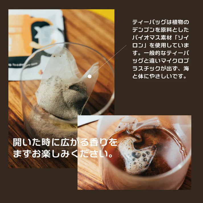 1 pack of "Chai Instant"