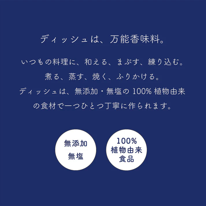 HOT SPICE "Tasty and spicy"