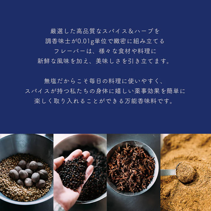 HOT SPICE "Tasty and spicy"