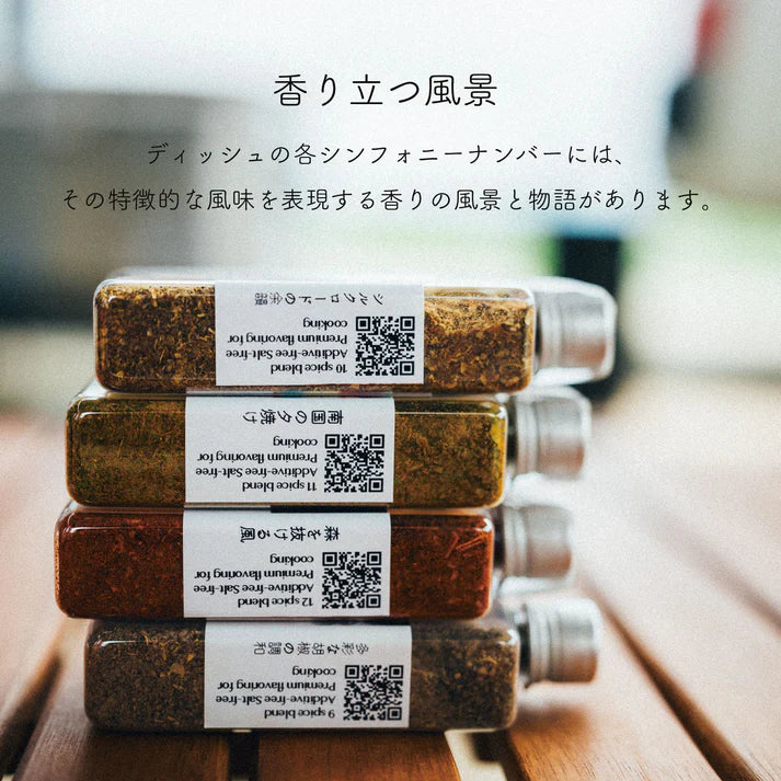 HOT SPICE "Tasty and spicy"