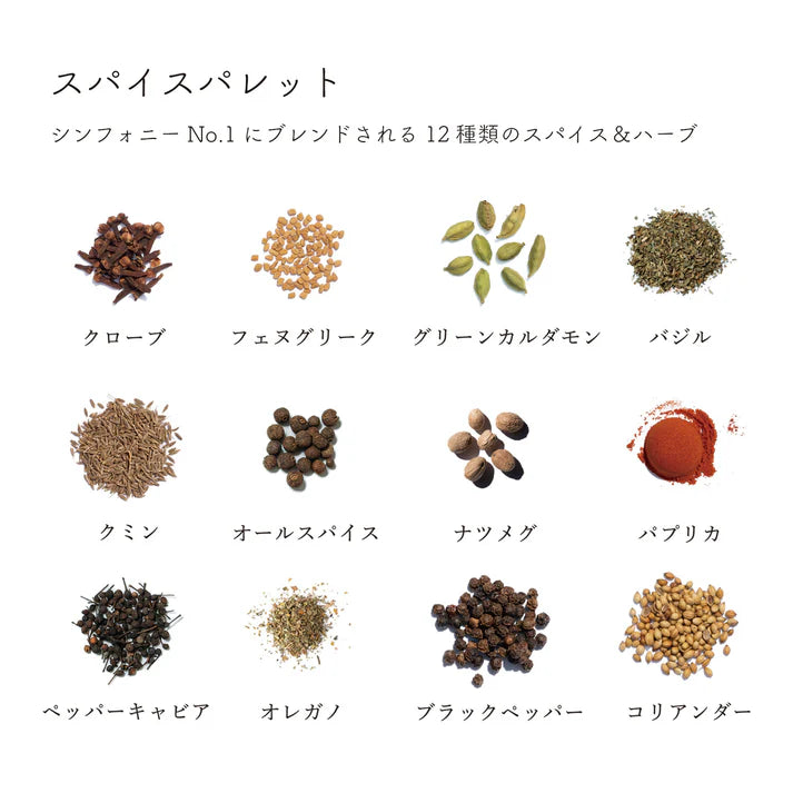 HOT SPICE "Tasty and spicy"