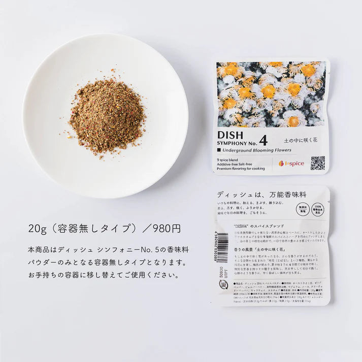 HOT SPICE "Tasty and spicy"