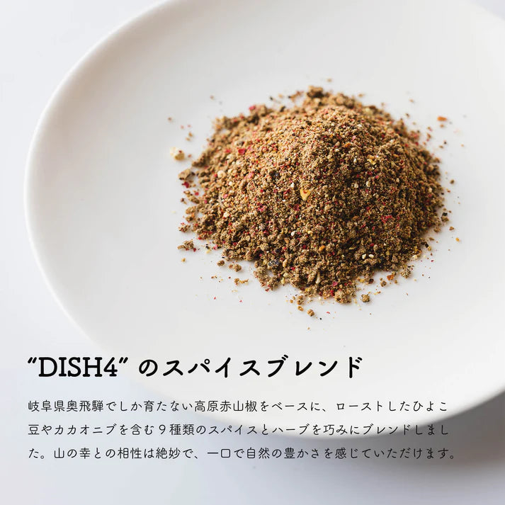 HOT SPICE "Tasty and spicy"