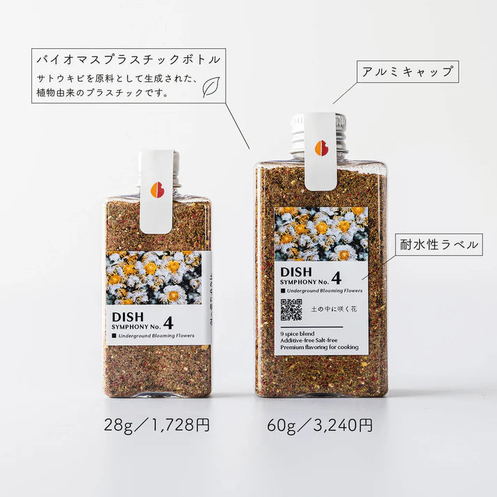 HOT SPICE "Tasty and spicy"