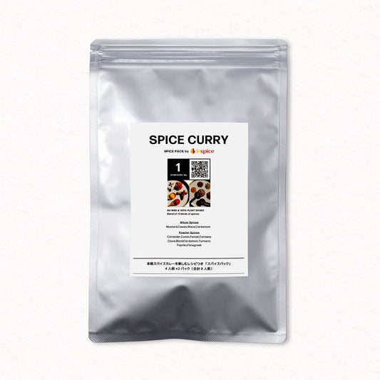 Spice Curry Spice Pack Symphony No.1