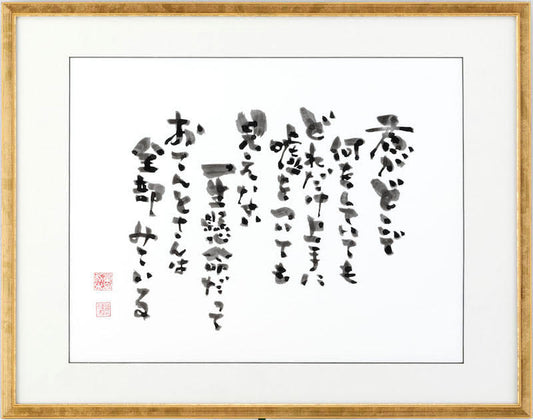 君がどこで