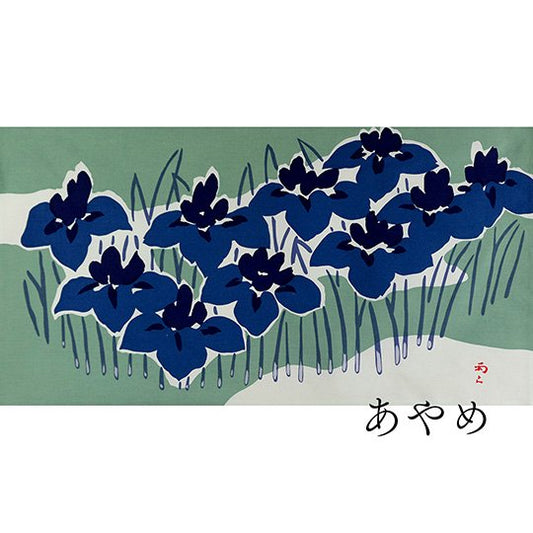 加賀友禅 卓布(あやめ)