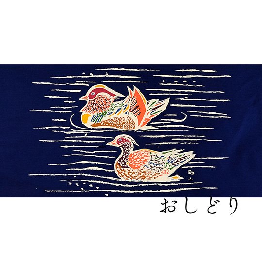 Kaga Yuzen table cloth (Oshidori)