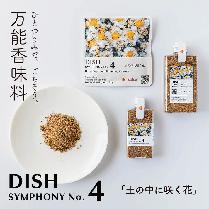 HOT SPICE "Tasty and spicy"