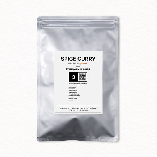 Spice Curry Spice Pack Symphony No.3