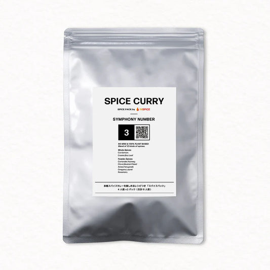 Spice Curry Spice Pack Symphony No.3