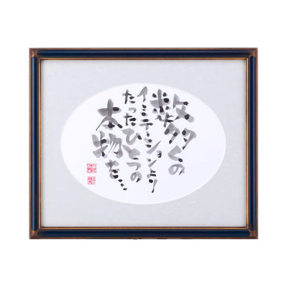数多くの – jac(ジャック):japanese-arts-crafts.com