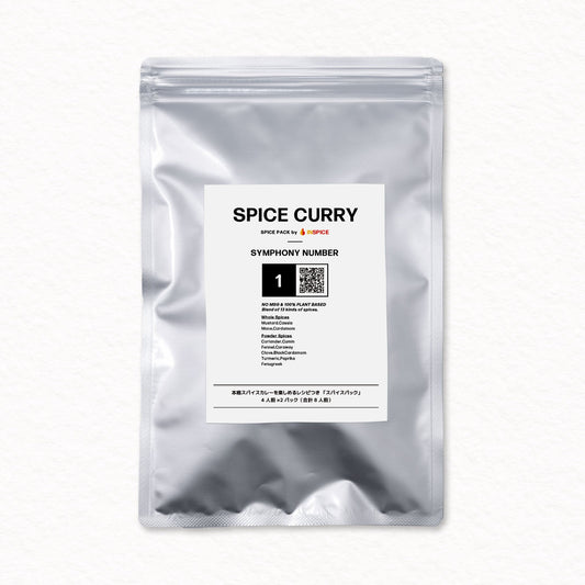 Spice Curry Spice Pack Symphony No.1