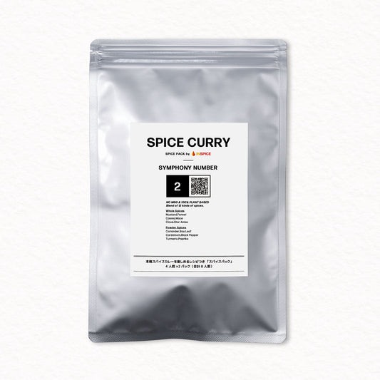 Spice Curry Spice Pack Symphony No.2