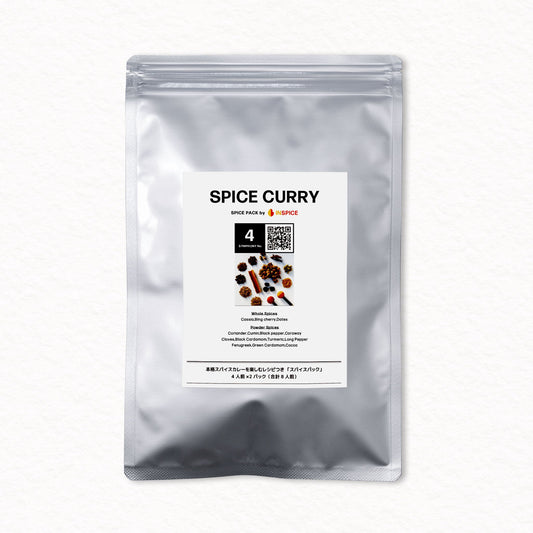 Spice Curry Spice Pack Symphony No.4
