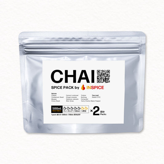 "Chai Spice Pack" 2 packs