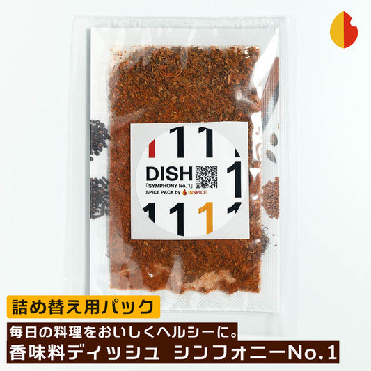 Dish Symphony No.1《Replacement/flavoring powder &amp; sticker》