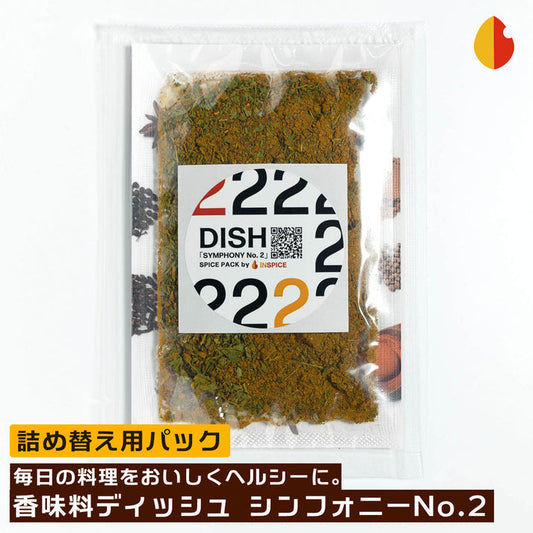 Dish Symphony No.2《Replacement/flavoring powder &amp; sticker》