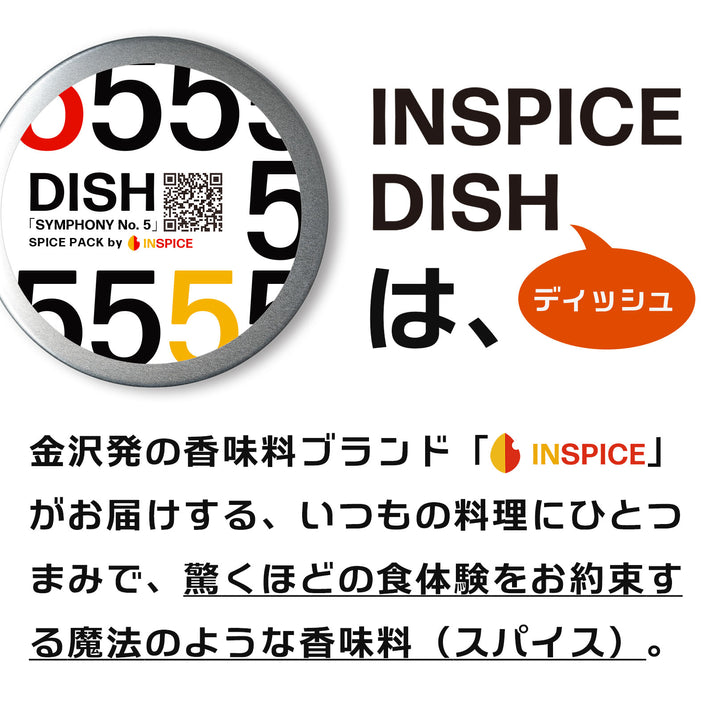 Dish Symphony No.5