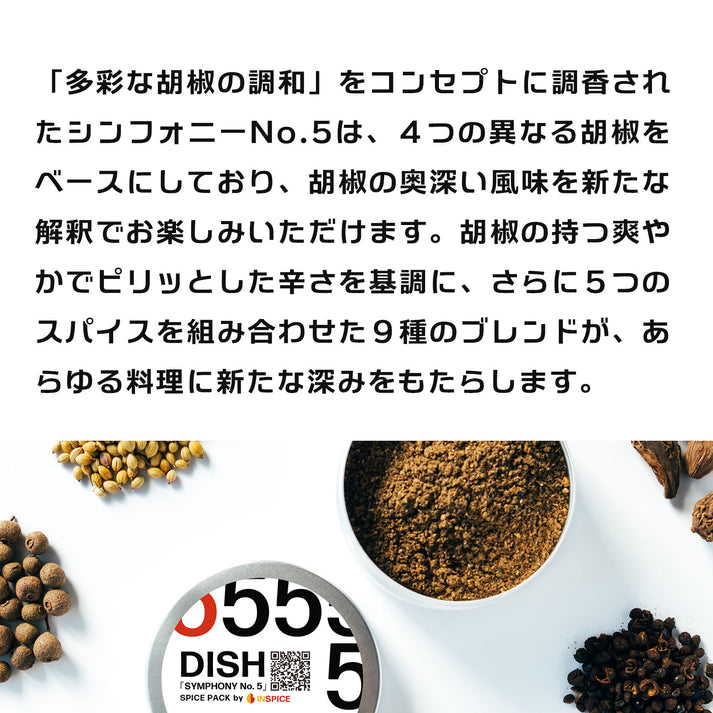 Dish Symphony No.5