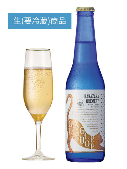 GINGER LIQUOR  (ジンジャーリカー)